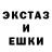 МЕФ кристаллы Artur Kosenko