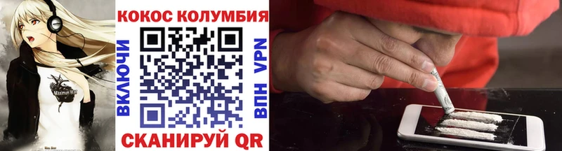 COCAIN Эквадор  Купить закладки  Карабаново 