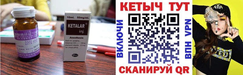КЕТАМИН ketamine  Купить  Карабаново 