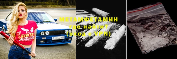 стафф Волоколамск