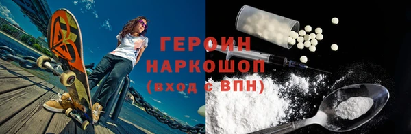 прущая мука Волосово