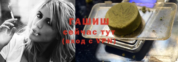прущая мука Волосово