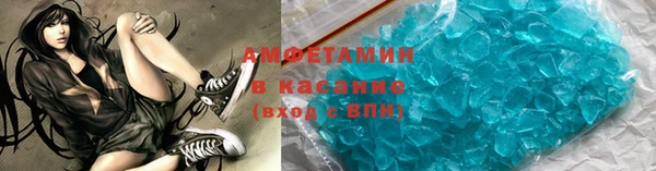 прущая мука Володарск
