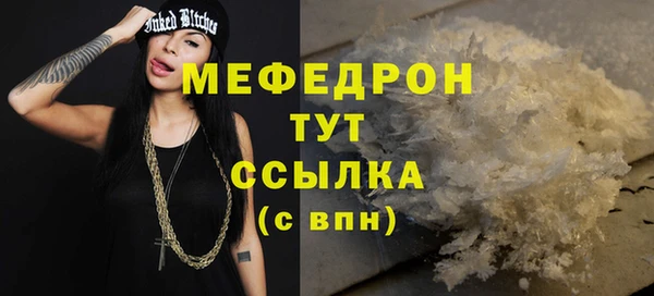 прущая мука Володарск