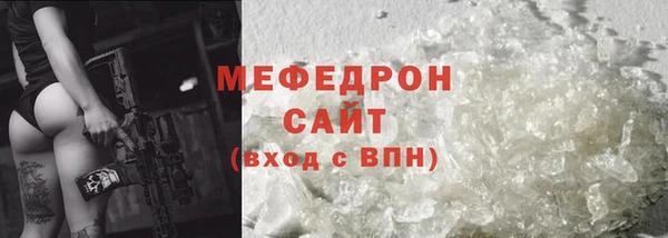стафф Волоколамск