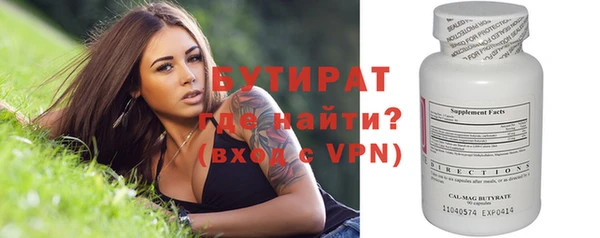 стафф Волоколамск