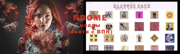 прущая мука Володарск