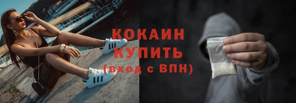 прущая мука Волосово