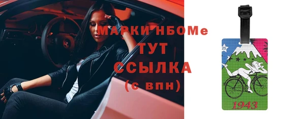 стафф Волоколамск