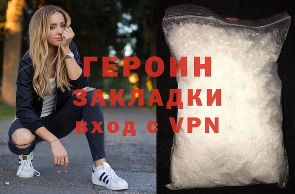 молекула духа Вязники