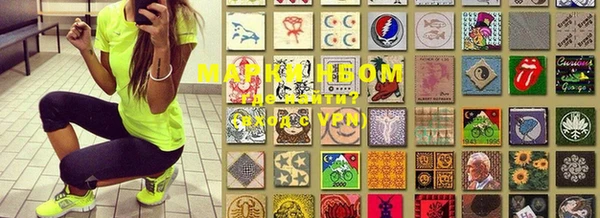 прущая мука Володарск