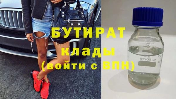 прущая мука Волосово
