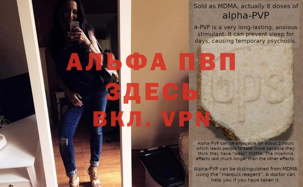 прущая мука Володарск