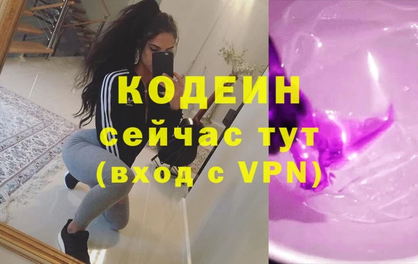 стафф Волоколамск