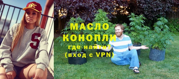 прущая мука Волосово