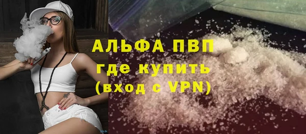 стафф Волоколамск