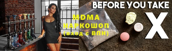 стафф Волоколамск