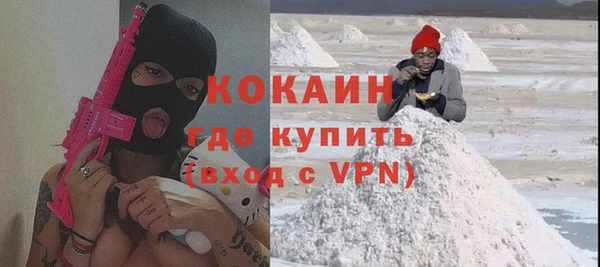 прущая мука Володарск