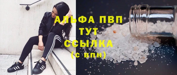 прущая мука Волосово