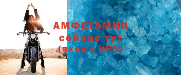 стафф Волоколамск