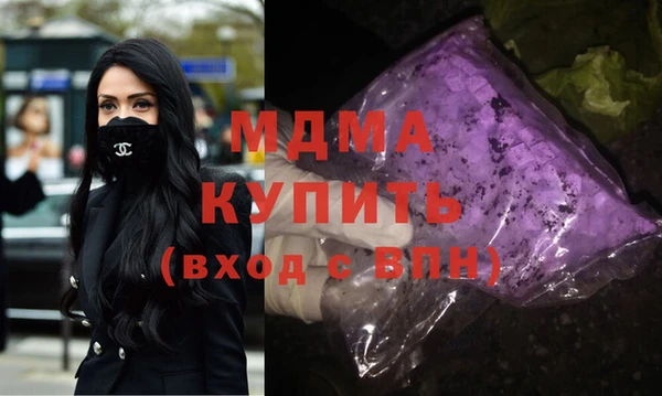 стафф Волоколамск