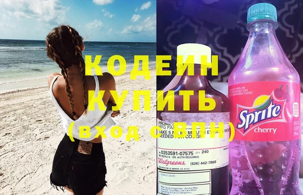 стафф Волоколамск