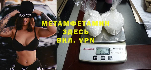 прущая мука Волосово