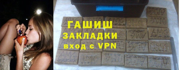 прущая мука Волосово