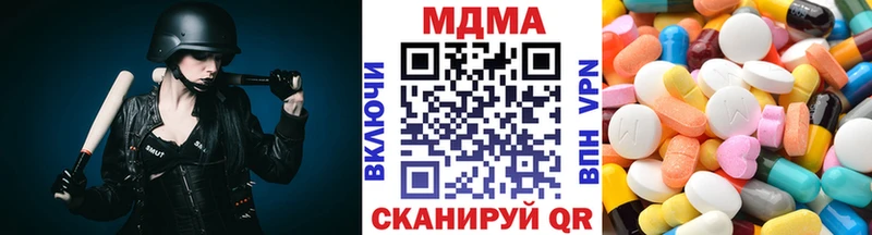 МДМА Molly  Купить где  Карабаново 