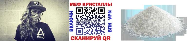 Купить закладки  Карабаново  Меф мяу мяу 