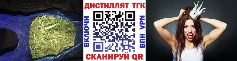Дистиллят ТГК вейп Карабаново