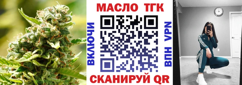 Купить  Карабаново  Дистиллят ТГК вейп с тгк 