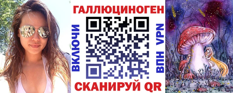 Псилоцибиновые грибы Psilocybine cubensis  Купить где  Карабаново 